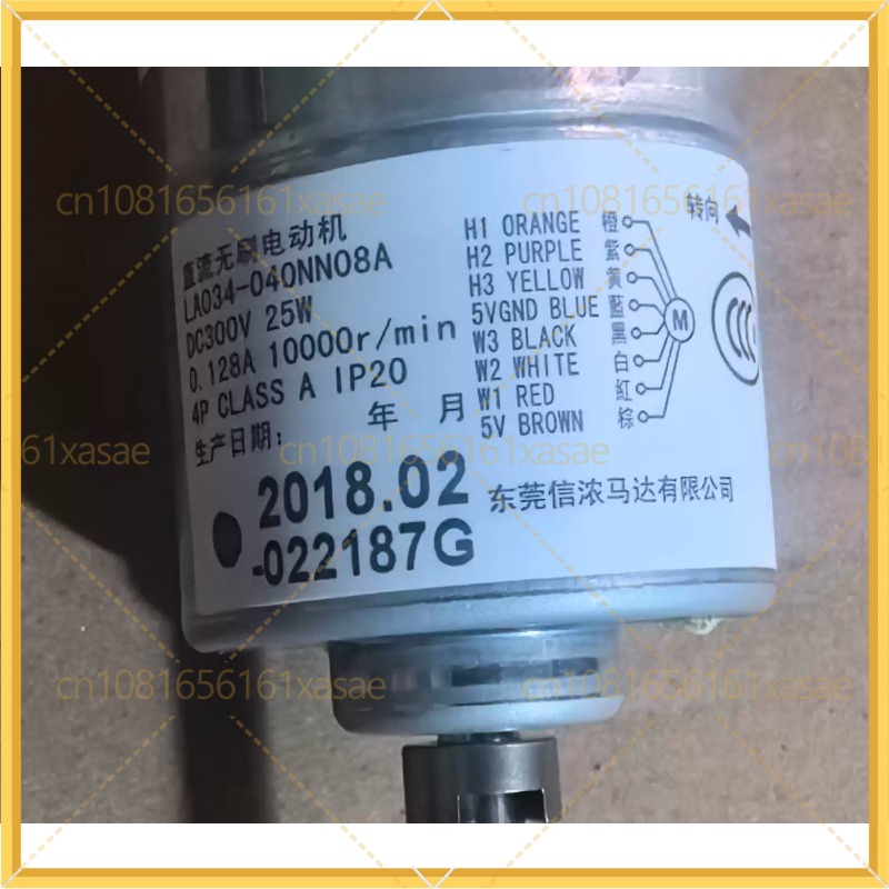 Moteur de ventilateur sans bal - Dyson Fan Am07 avis et prix