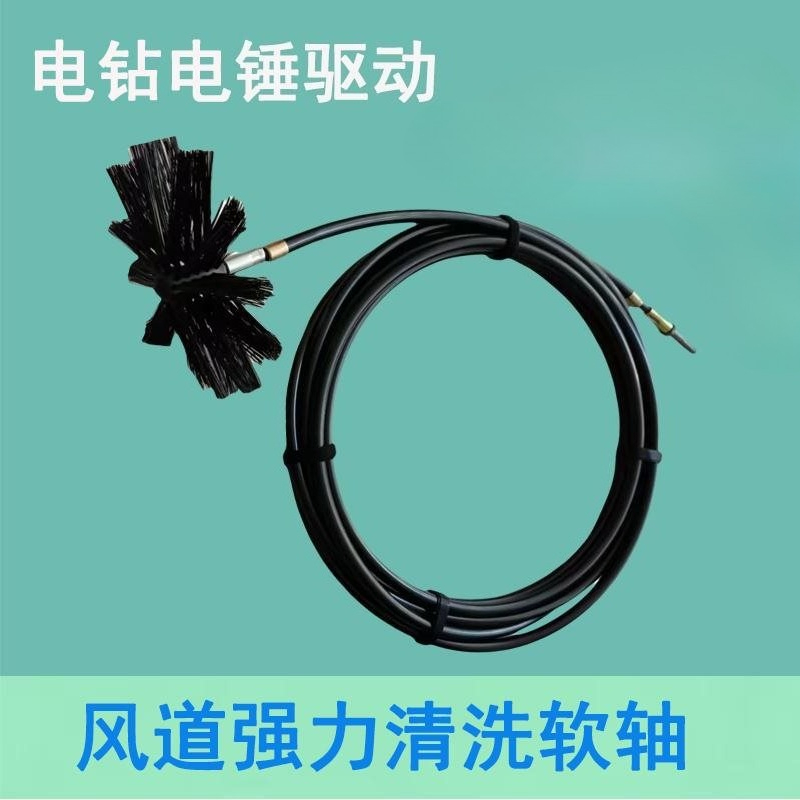 Tige flexible de nettoyage pou - Plunger Toilet avis et prix